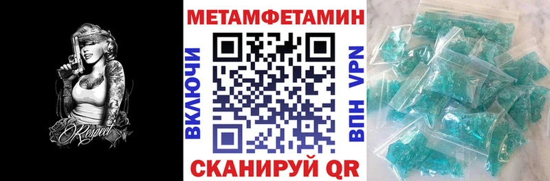 Амфетамин Premium  Бодайбо 