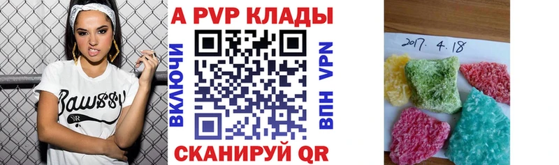 даркнет сайт  Бодайбо  ссылка на мегу вход  A PVP Crystall 