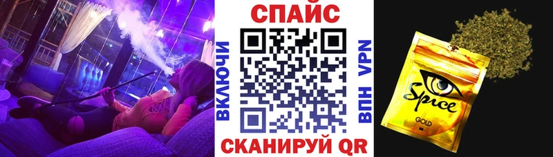 блэк спрут ONION  где купить наркоту  Бодайбо  БУТИРАТ BDO 