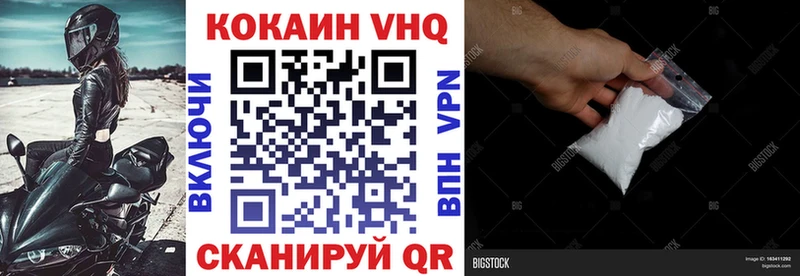 мега как зайти  Бодайбо  Cocaine FishScale 