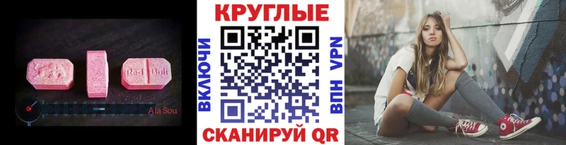 ЭКСТАЗИ VHQ  блэк спрут как зайти  Бодайбо  сколько стоит 