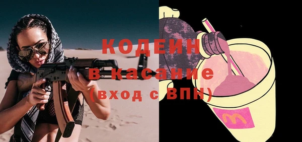 2c-b Строитель