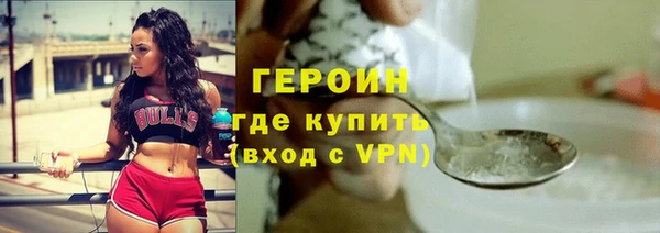 бошки Ступино
