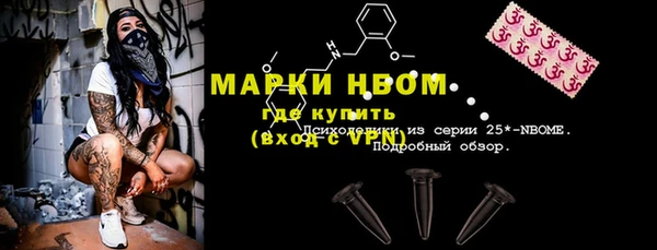 ALPHA PVP Баксан