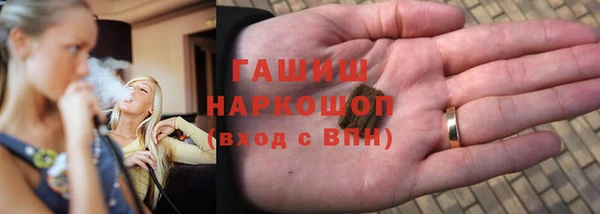 ALPHA PVP Баксан