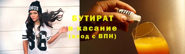 2c-b Строитель