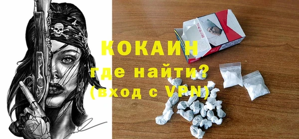 ALPHA PVP Баксан