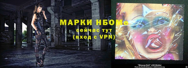 2c-b Струнино