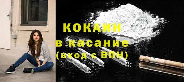 ALPHA PVP Баксан
