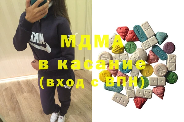 ALPHA PVP Баксан