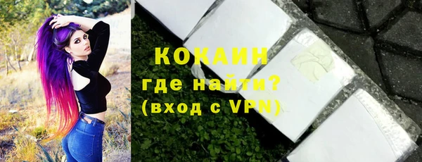 тгк Балахна