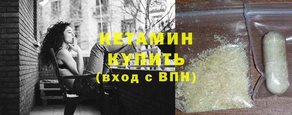 тгк Балахна