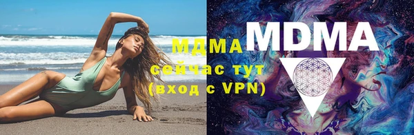 бошки Ступино