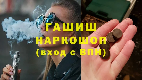 тгк Балахна