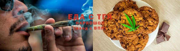 2c-b Струнино