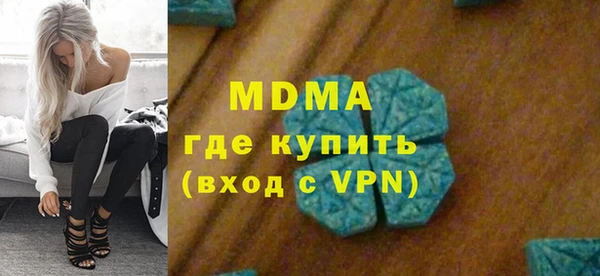 бошки Ступино