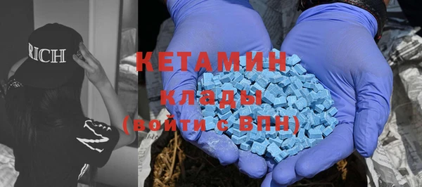 тгк Балахна