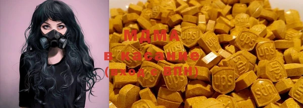 бошки Ступино