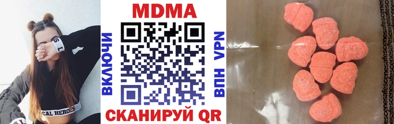 MDMA Molly  Бодайбо 