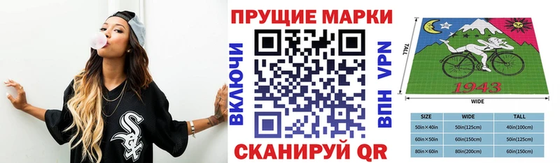 Наркотические марки 1,8мг  Бодайбо 