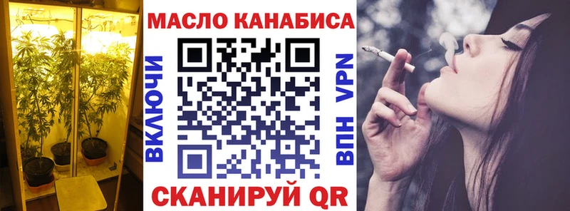 kraken маркетплейс Бодайбо Дистиллят ТГК жижа
