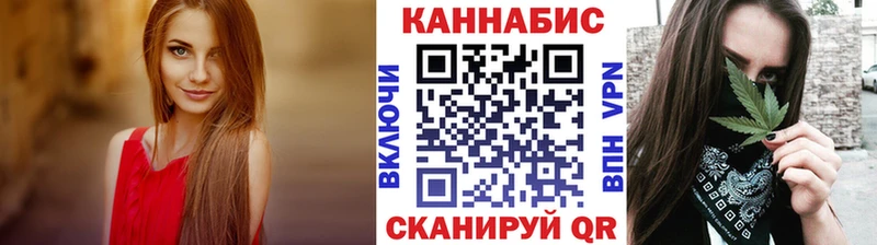 Каннабис сатива  купить наркотик  Бодайбо 